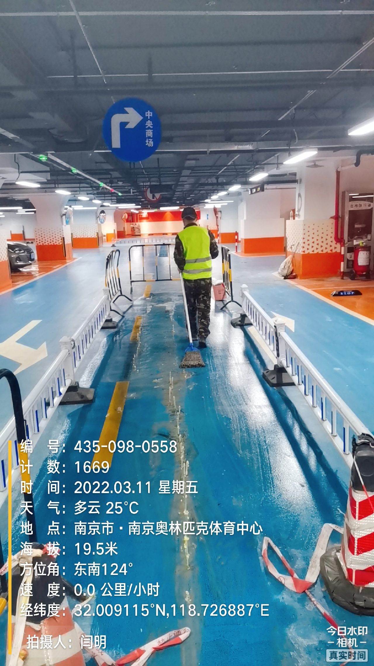 番禺地下伸缩缝堵漏新技术