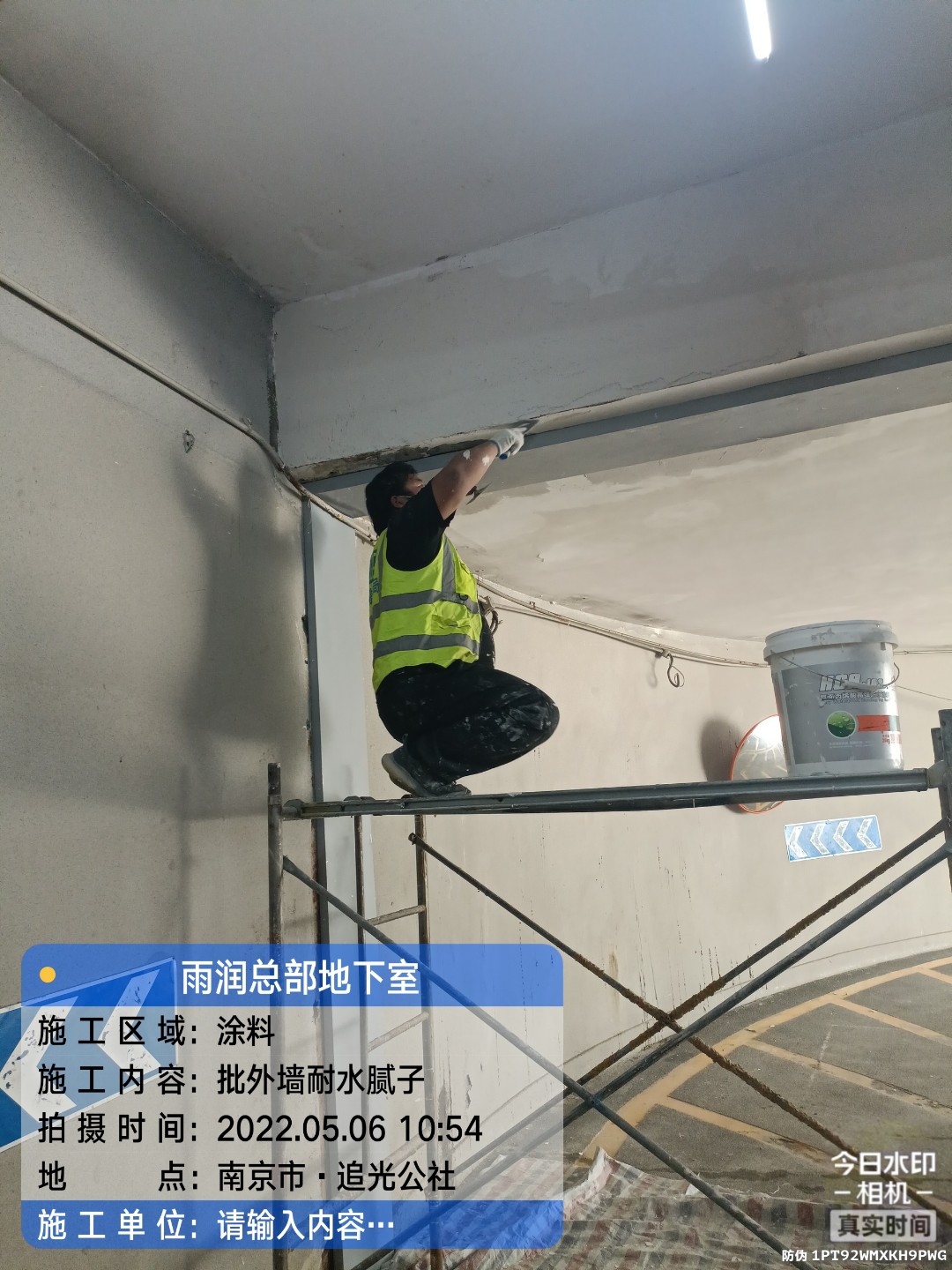 番禺地下伸缩缝渗水渗漏治理